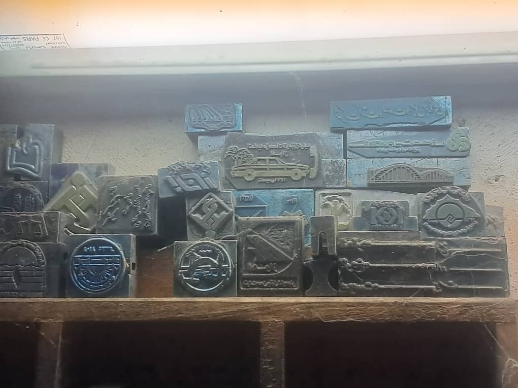 تاریخچه یک قرن چاپخانه‌داری در خوزستان/ روایت عمری که صرف چاپخانه‌داری شد