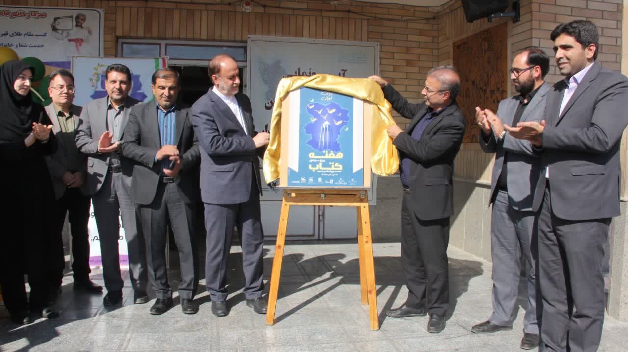 شرایط کتابخوانی در کلاسهای درس مهیا شود