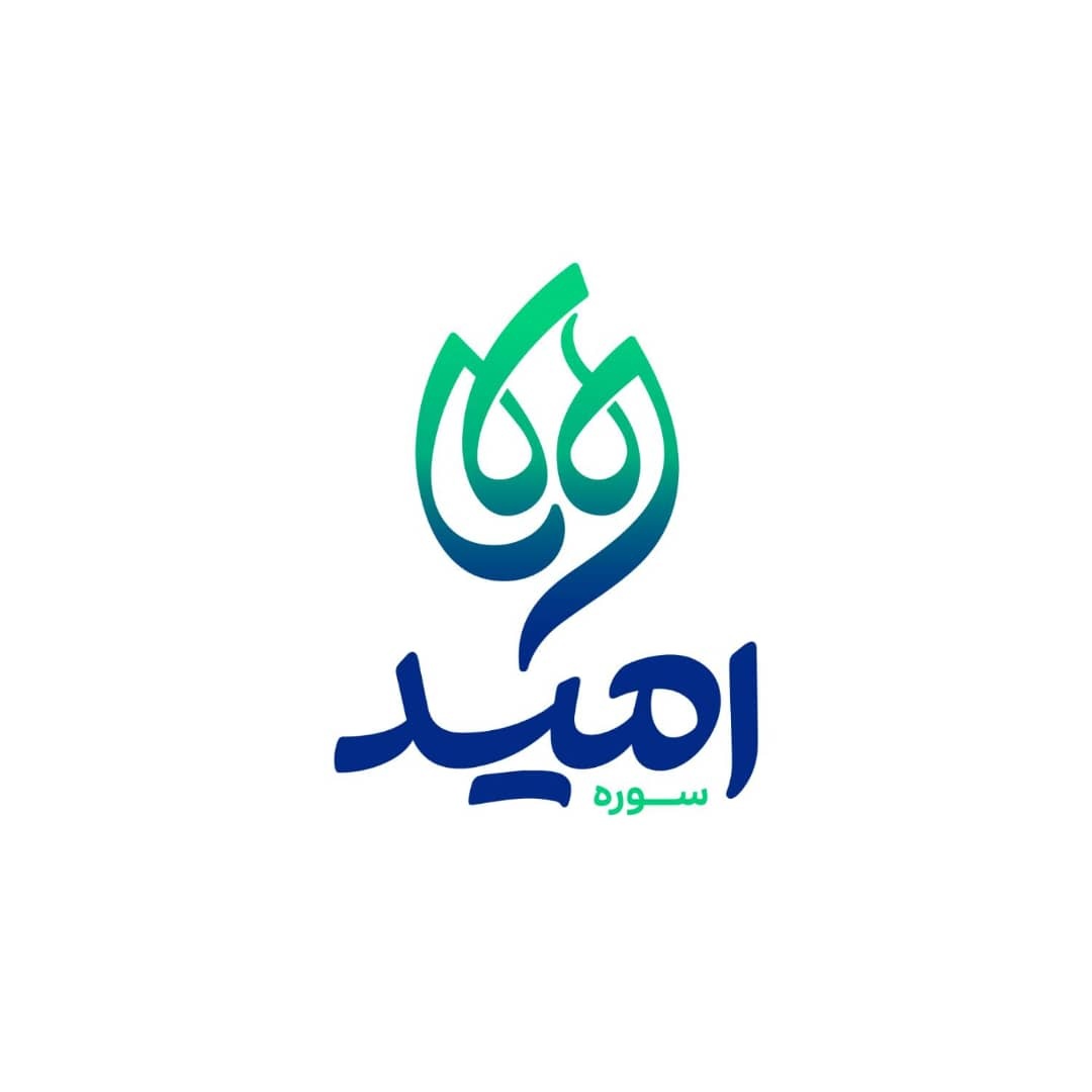 موسسه «سوره امید» مأموریت حوزه هنری کودک و نوجوان را ادامه می‌دهد