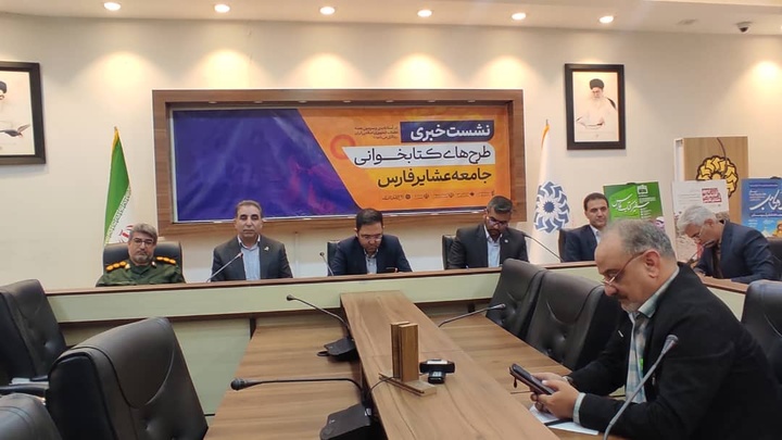 اردوی کتابخوانی عشایر فارس برگزار می‌شود/ تلاش برای تحقق عدالت فرهنگی در مناطق محروم