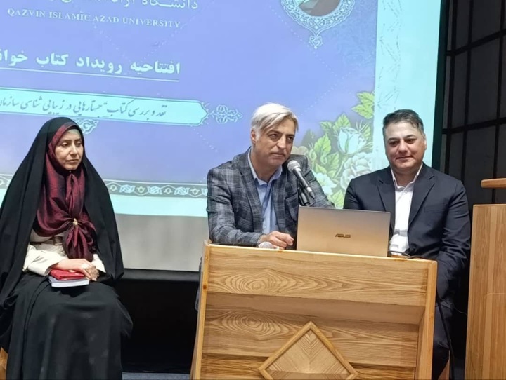 الگوبرداری از هنر در فضای سازمانی