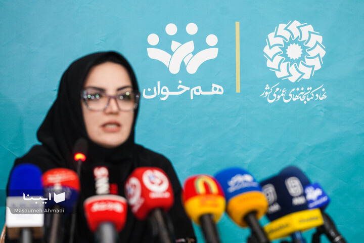 نشست خبری دبیر کل نهاد کتابخانه‌های عمومی کشور