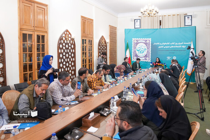 نشست خبری دبیر کل نهاد کتابخانه‌های عمومی کشور