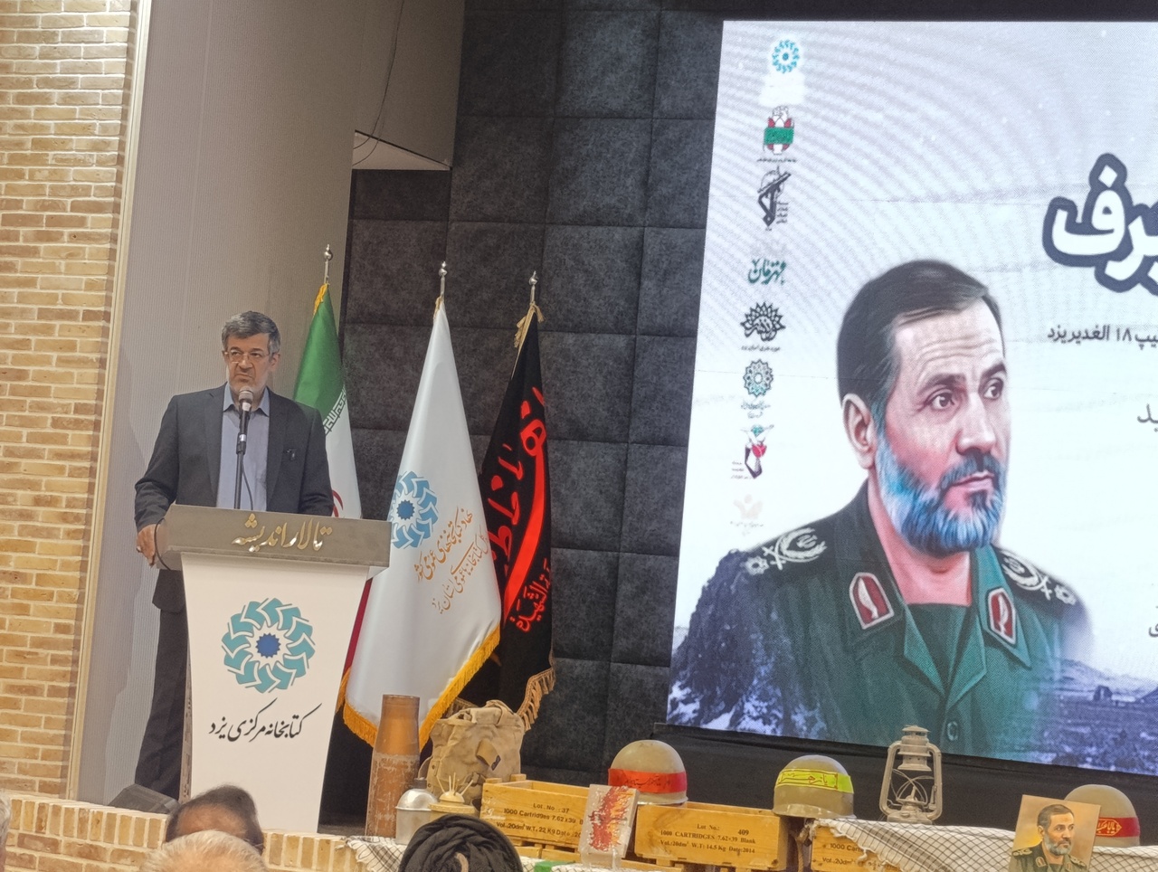 پرواز تا شهادت؛ روایت «همسفر آتش و برف» از زندگی شهید قهاری