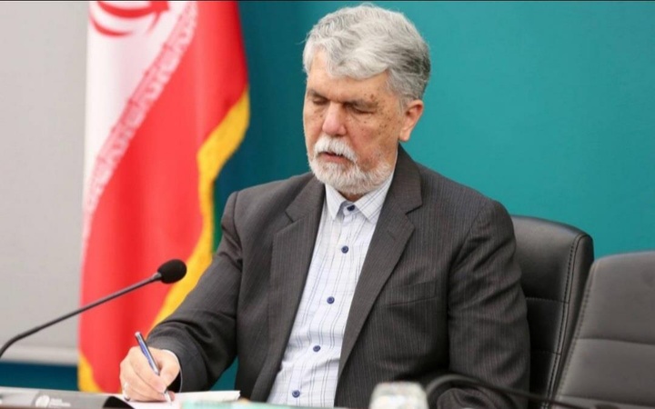 اعضای هیئت علمی چهل‌وسومین جایزه کتاب سال جمهوری اسلامی ایران منصوب شدند