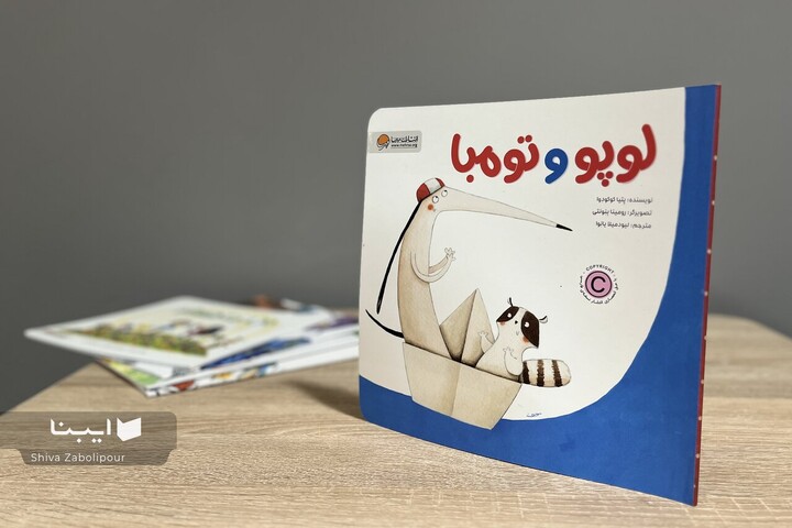 داستانی که به کودکان می‌آموزد طور دیگر به پدیده‌ها نگاه کنند