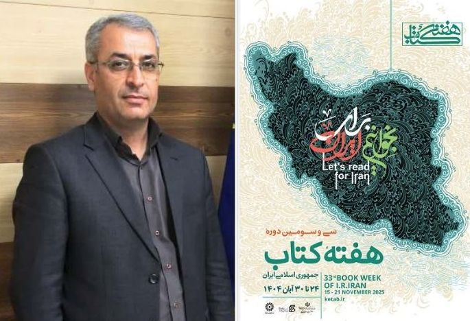 تشریح برنامه‌های ستاد هفته کتاب گلستان/ «گذر کتاب»، میزبان شهروندان می‌شود