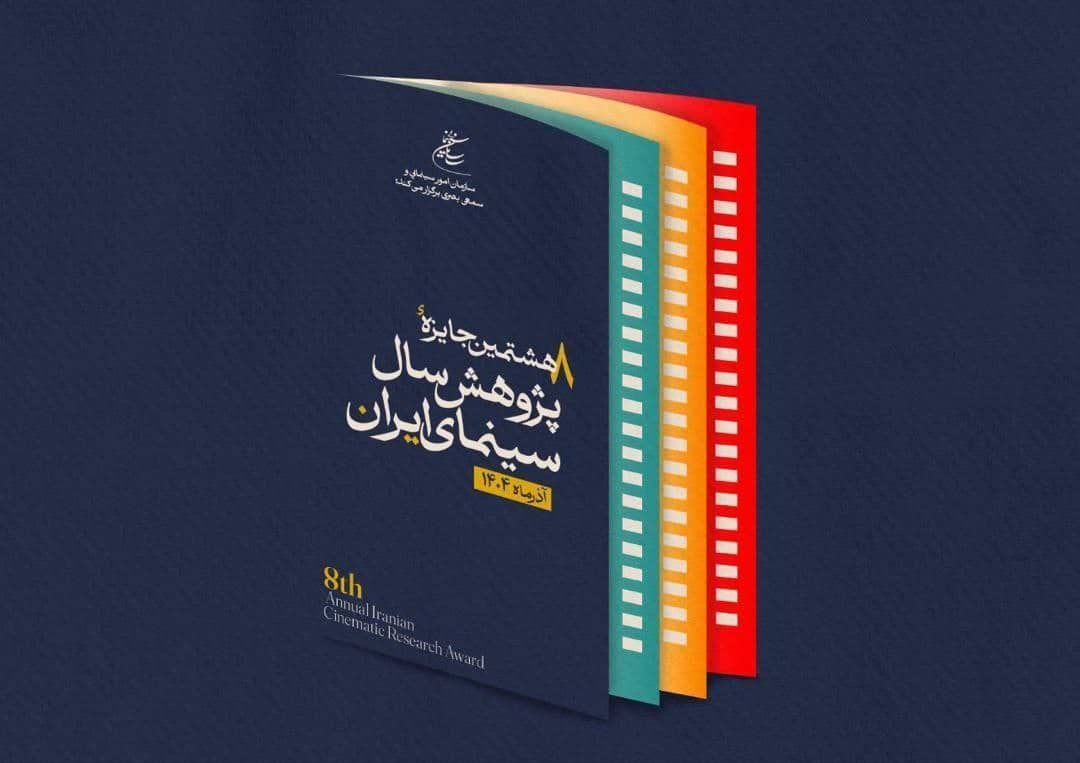 تاثیر متاورس بر تولید و تماشای فیلم