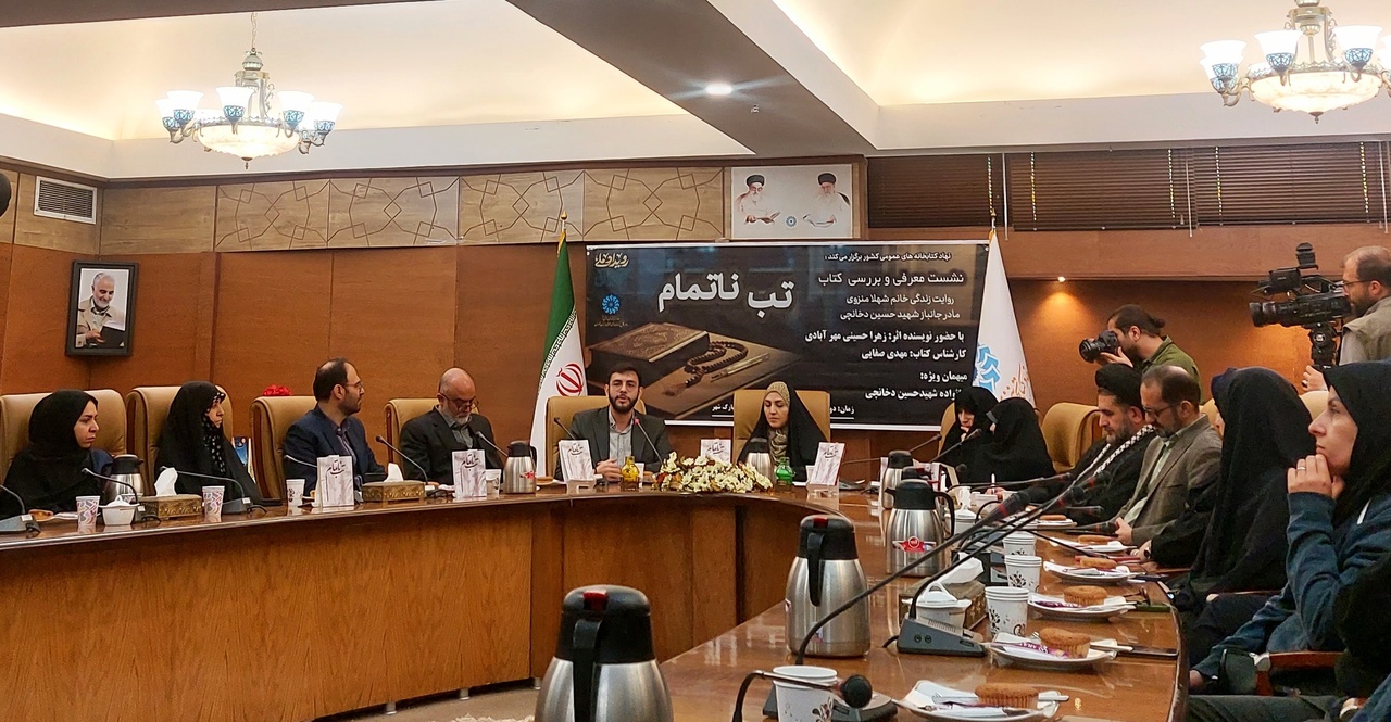 تربیت؛ عامل اصلی در شکل‌گیری شخصیت شهید حسین دخانچی