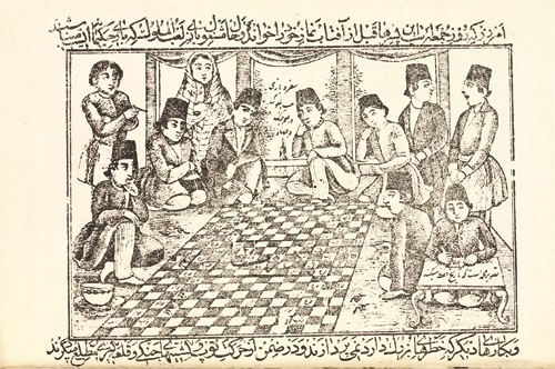 ما فرزندان ایرانیم