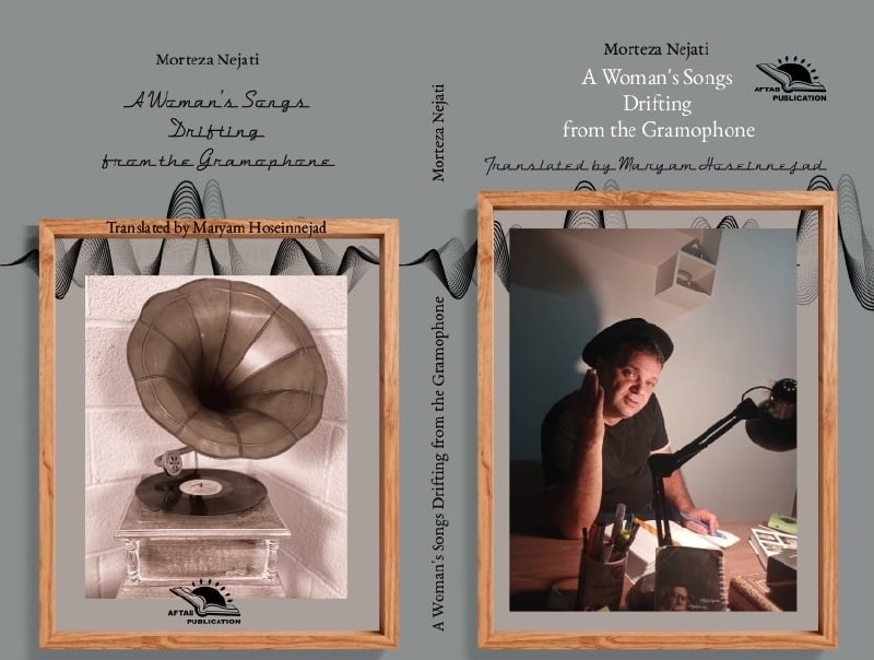 «آوازهای زنی که از گرامافون می‌آمد» به اروپا رسید