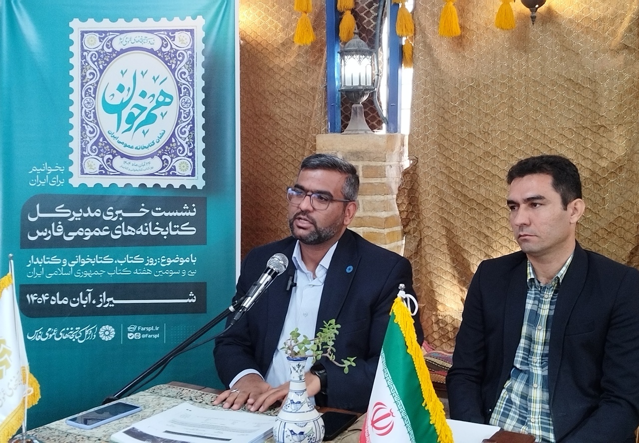 ۱۱۰۰ برنامه کتابخانه‌های فارس برای یارمهربان