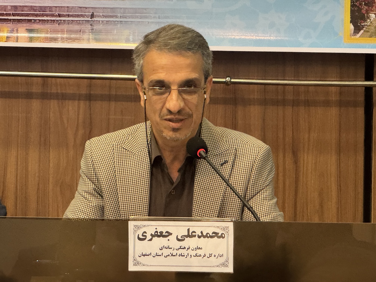 اصفهان میزبان سیوسومین هفته کتاب با بیش از ۱۴۰۰ برنامه فرهنگی و ترویجی