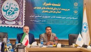 امتناع شهرداری مشهد از پرداخت سهم نیم‌درصدی به کتابخانه‌ها/ استمرار خاموشی چراغ نمایشگاه کتاب