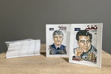 قصه‌هایی که راوی هویت تهران برای نوجوانانند