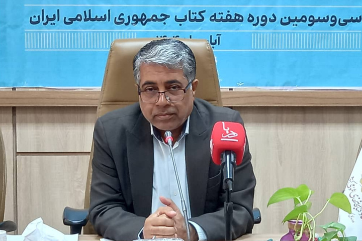 ۵۰۰ برنامه فرهنگی و ادبی در هفته کتاب هرمزگان برگزار می‌شود