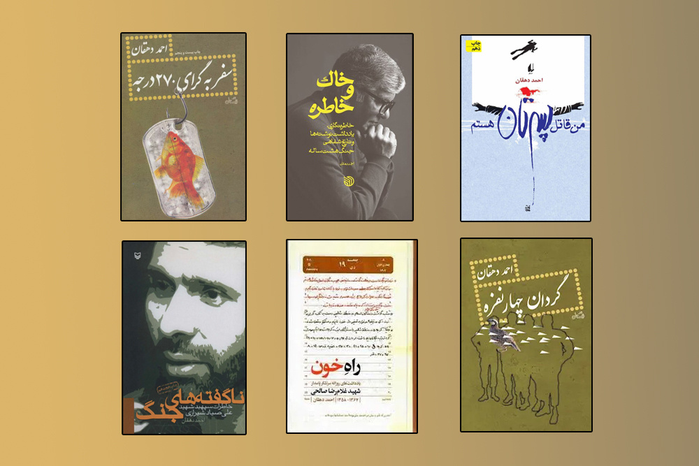 چرا جنگی که آن گونه بود، این‌گونه ثبت شد؟/ادبیات ما دیگر زایش ندارد