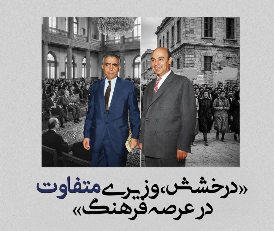 محمد درخشش، وزیری متفاوت در عرصه فرهنگ