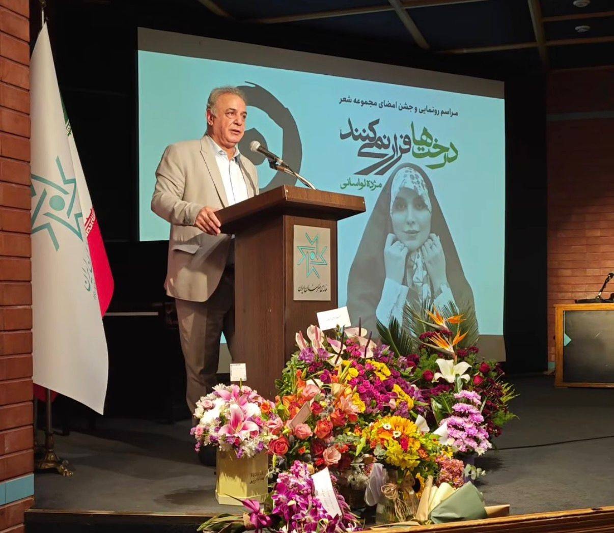 رشید کاکاوند:  شعر مژده لواسانی برای من نشانه‌ای دل‌گرم‌کننده است