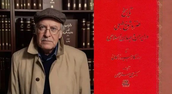 خنده فیلسوفان، دیکتاتورها، دیوانگان و ابلهان