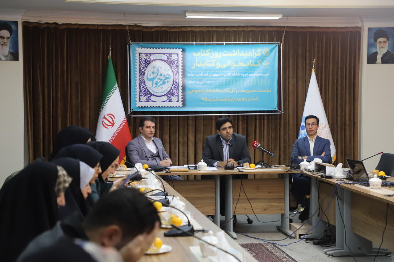 برپایی ۵ نمایشگاه کتاب در همدان/ برگزاری ۱۱۶۵ برنامه در هفته کتاب