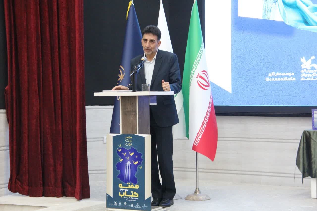 کتاب «آسمان به فکر صلح» رونمایی شد