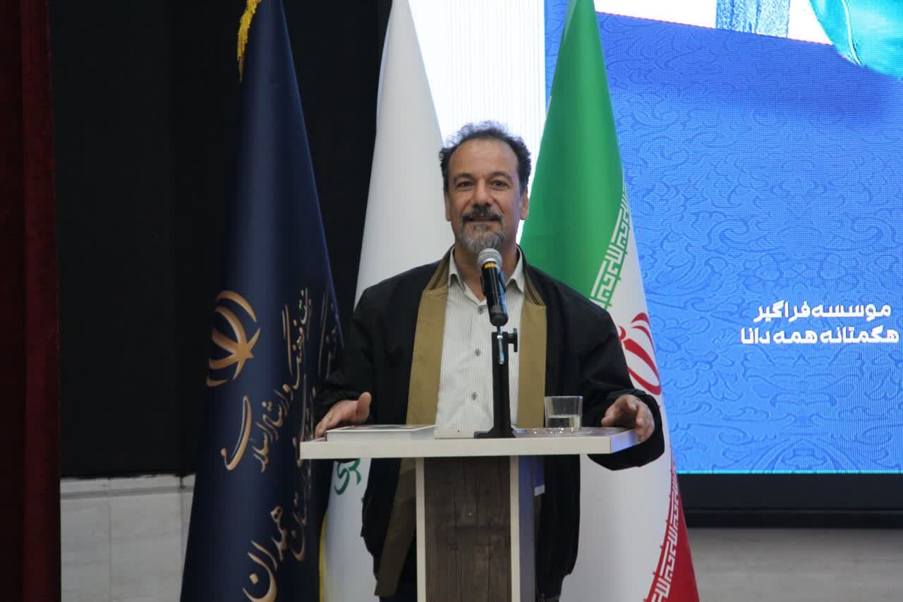 کتاب «آسمان به فکر صلح» رونمایی شد