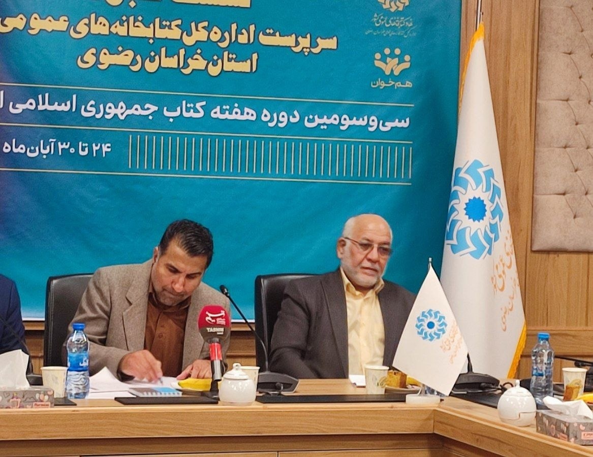 امتناع شهرداری مشهد از پرداخت سهم نیمدرصدی به کتابخانهها/ استمرار خاموشی چراغ نمایشگاه کتاب