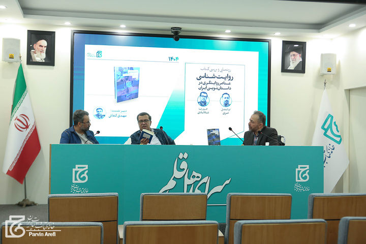 «روایت‌شناسی» پاسخی به فقر نظری ادبیات داستانی در ایران است