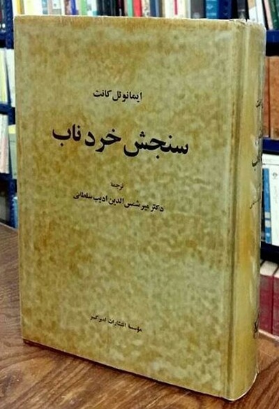 میراث شناخت انسانی / زبان چگونه و چرا پدید آمد و منشا چیست؟