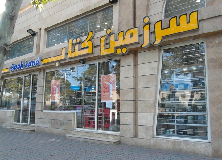 هفته کتاب در سرزمین کتاب گرگان/ اجرای هفت رویداد متنوع  برای مردم