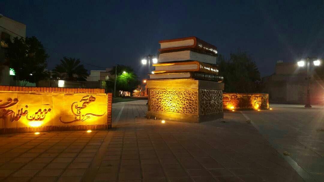 سیوسومین هفته کتاب از اِوَز آغاز شد