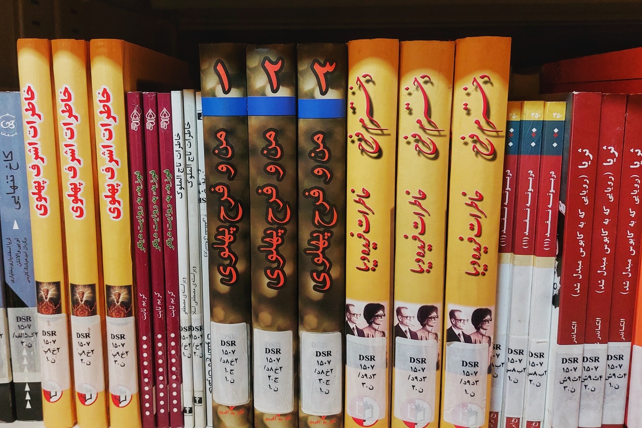 هزارتوی تاریخ ایران در قفسههای کتاب