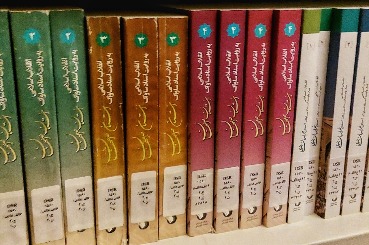 هزارتوی تاریخ ایران در قفسههای کتاب