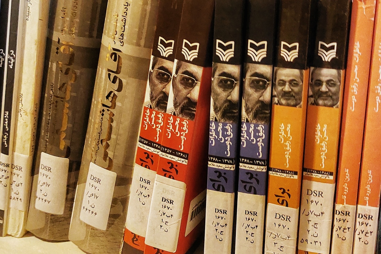 هزارتوی تاریخ ایران در قفسههای کتاب