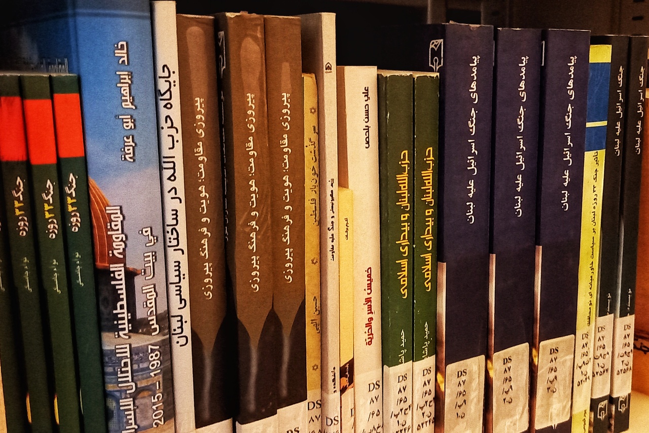 هزارتوی تاریخ ایران در قفسههای کتاب