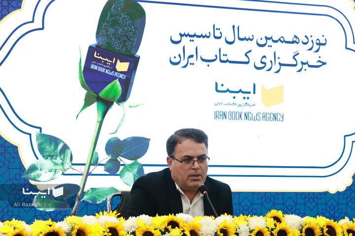 نوزدهمین سالروز تاسیس خبرگزاری ایبنا