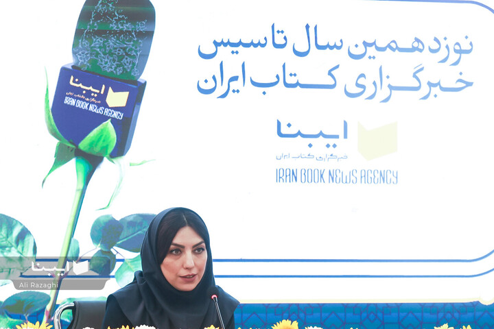 نوزدهمین سالروز تاسیس خبرگزاری ایبنا