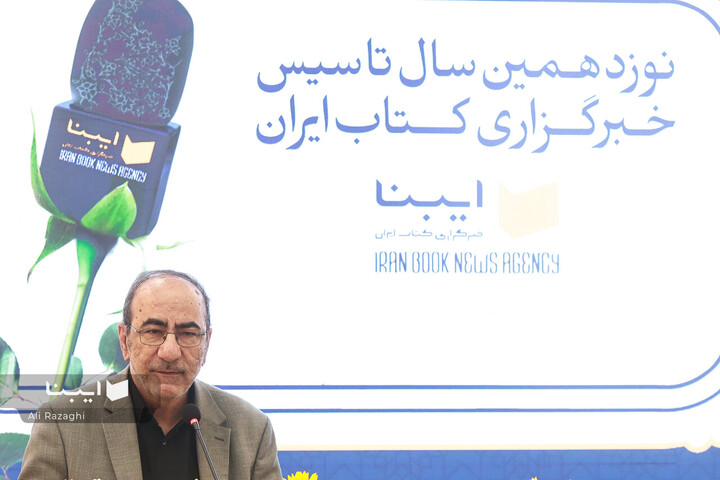 نوزدهمین سالروز تاسیس خبرگزاری ایبنا