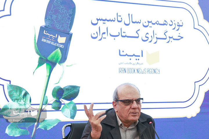 نوزدهمین سالروز تاسیس خبرگزاری ایبنا