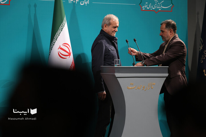 آیین گرامیداشت روز«کتاب، کتابخوانی و کتابدار»