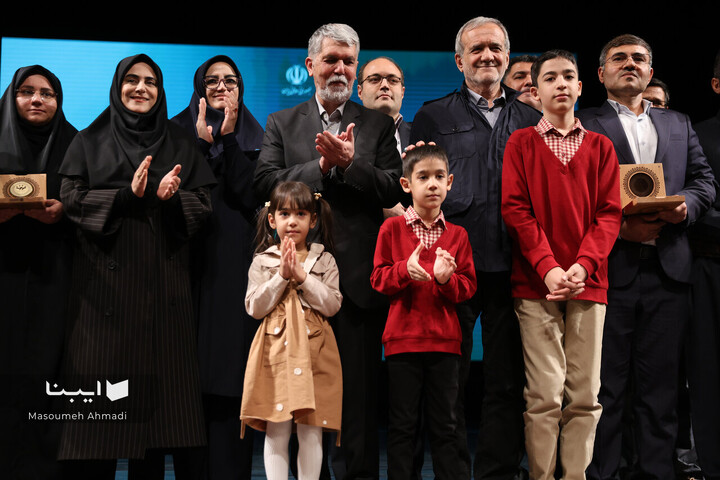 آیین گرامیداشت روز«کتاب، کتابخوانی و کتابدار»