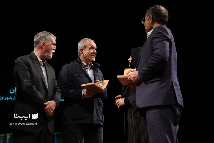 آیین گرامیداشت روز«کتاب، کتابخوانی و کتابدار»