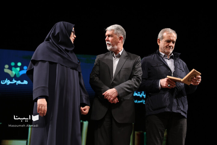 آیین گرامیداشت روز«کتاب، کتابخوانی و کتابدار»