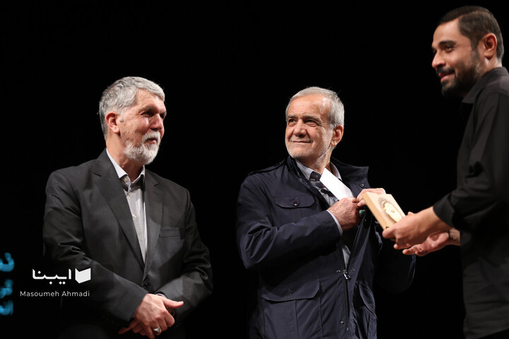 آیین گرامیداشت روز«کتاب، کتابخوانی و کتابدار»