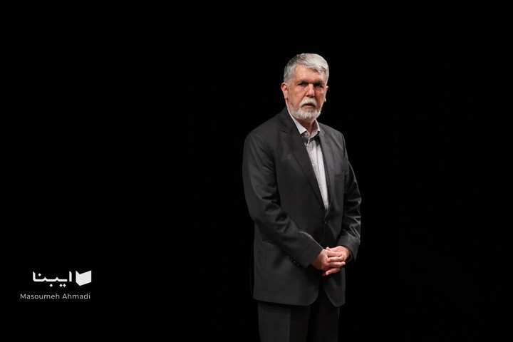 آیین گرامیداشت روز«کتاب، کتابخوانی و کتابدار»