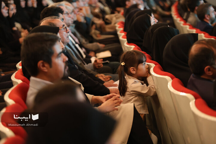 آیین گرامیداشت روز«کتاب، کتابخوانی و کتابدار»