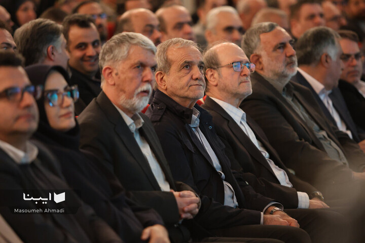 آیین گرامیداشت روز«کتاب، کتابخوانی و کتابدار»