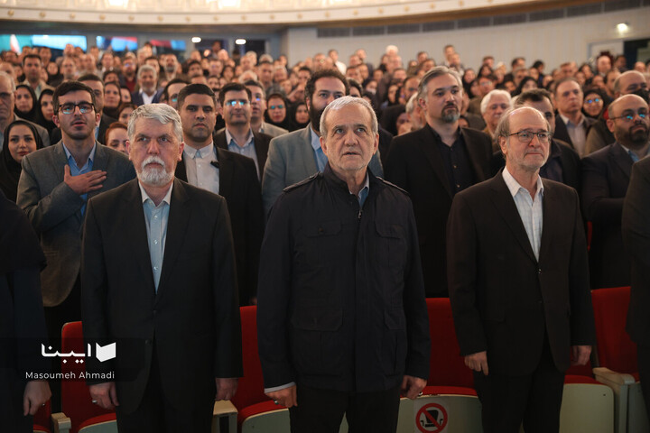 آیین گرامیداشت روز«کتاب، کتابخوانی و کتابدار»