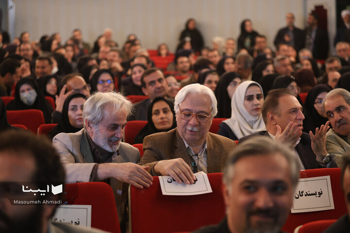 آیین گرامیداشت روز«کتاب، کتابخوانی و کتابدار»